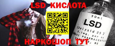 скорость Волгодонск