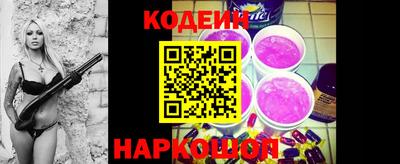 скорость Волгодонск