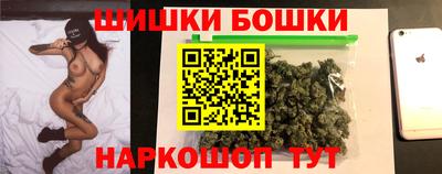 молекула духа Волжск