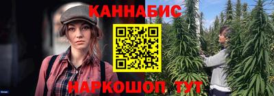 молекула духа Волжск