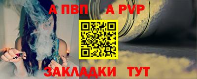 мяу мяу мука Волжский