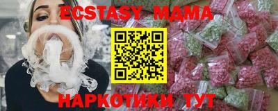 молекула духа Волжск