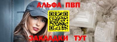 мяу мяу мука Волжский