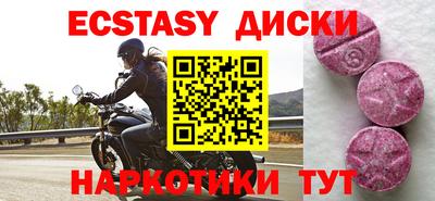 скорость Волгодонск