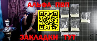 молекула духа Волжск