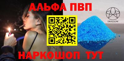 скорость Волгодонск