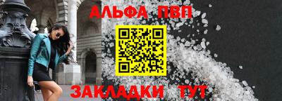 мяу мяу мука Волжский