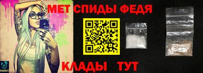 молекула духа Волжск