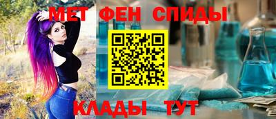 молекула духа Волжск