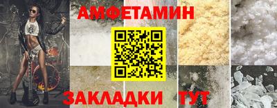 мяу мяу мука Волжский