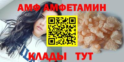 молекула духа Волжск