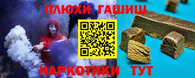 молекула духа Волжск