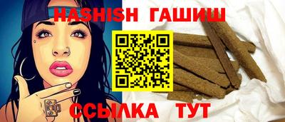 молекула духа Волжск
