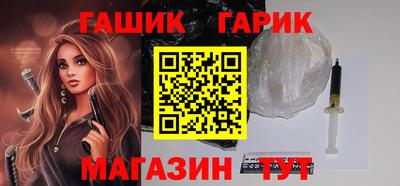 молекула духа Волжск