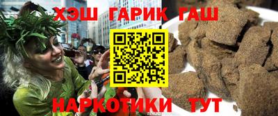 молекула духа Волжск