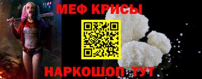 спиды Бугуруслан