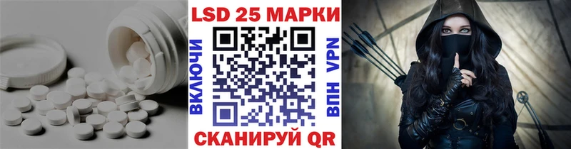 MEGA маркетплейс  Арсеньев  LSD-25 экстази ecstasy 