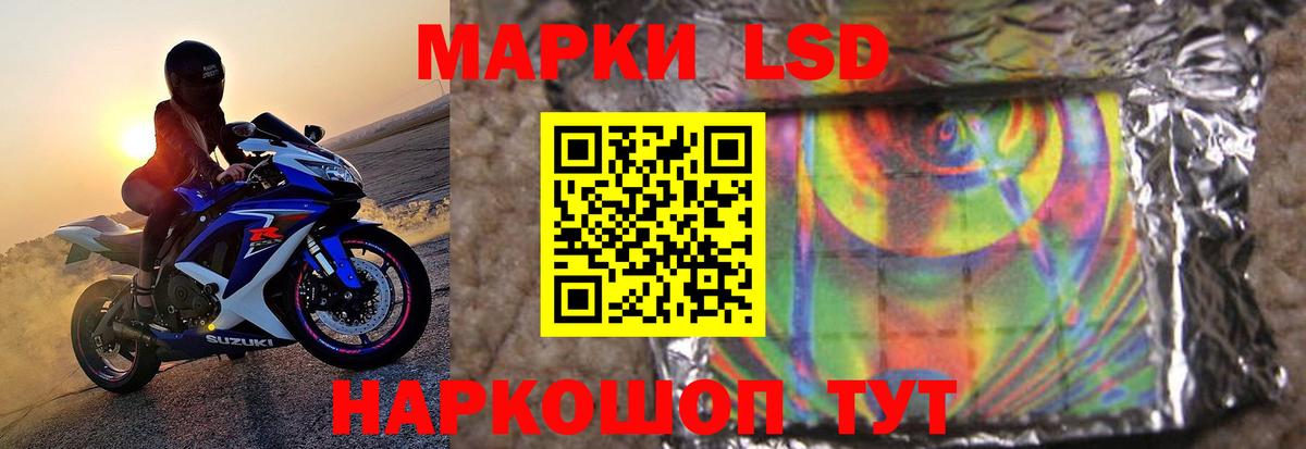 Лсд 25 экстази  Лсд 25 экстази кислота  Вход с VPN  Арсеньев  ЛСД экстази ecstasy 