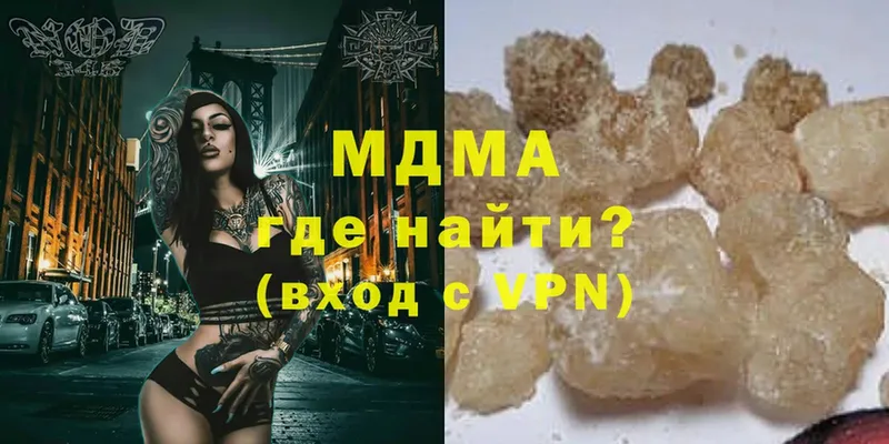 MDMA crystal  Арсеньев 