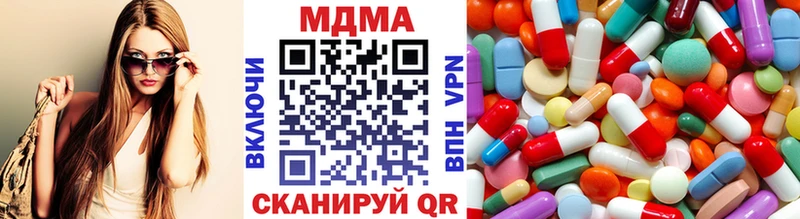 МДМА crystal  blacksprut зеркало  Арсеньев 