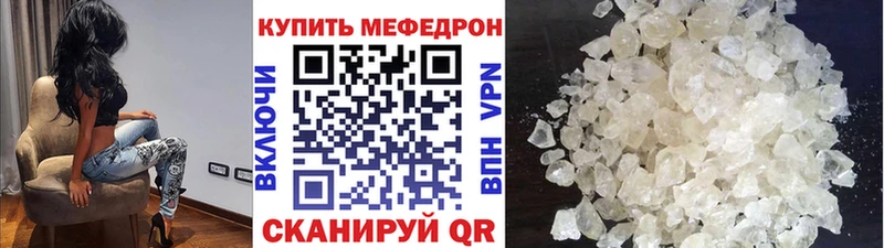 МЕФ 4 MMC  Арсеньев 