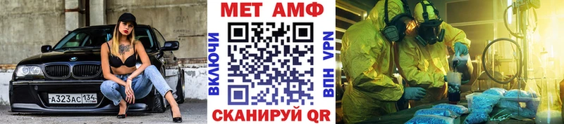 МЕТАМФЕТАМИН витя  Арсеньев 