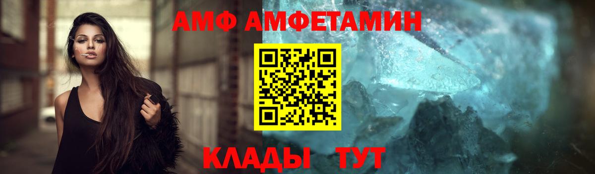 Первитин винт  Арсеньев 