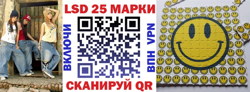 дарнет шоп  Арсеньев  Наркотические марки 1500мкг 