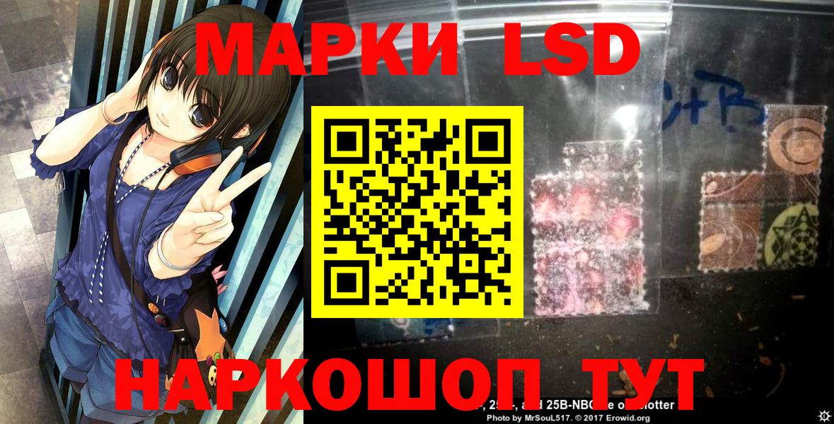 Марки N-bome 1500мкг Арсеньев