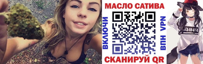 Дистиллят ТГК гашишное масло  Арсеньев 