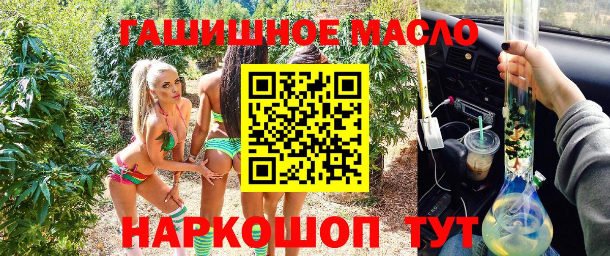 купить наркотики сайты  Арсеньев  ТГК Wax 