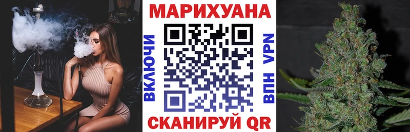 Марихуана планчик  мега tor  Арсеньев 