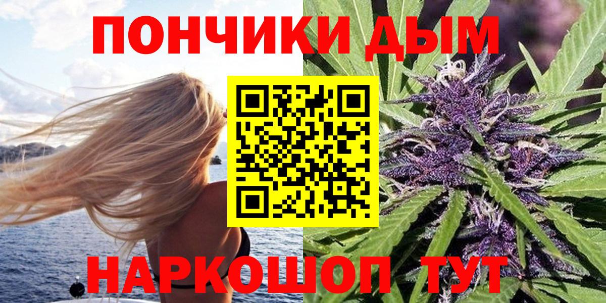 Конопля AK-47 Арсеньев