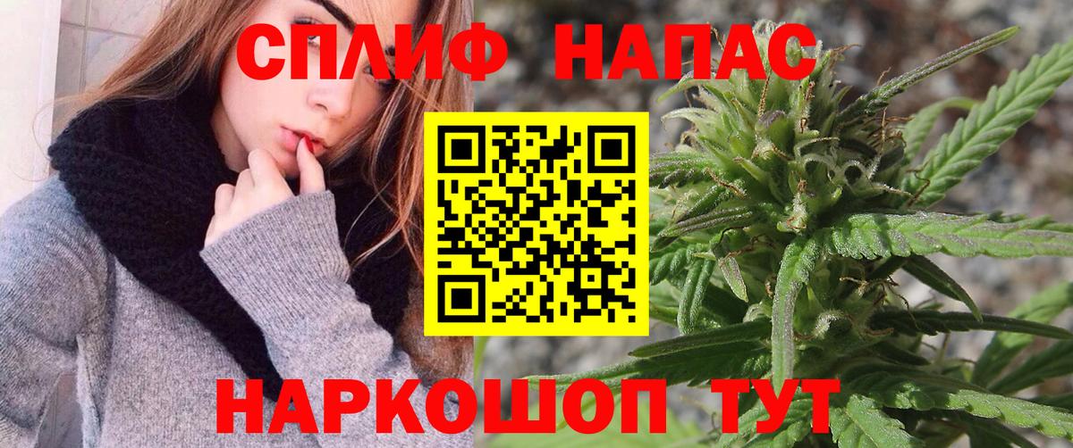 Каннабис Ganja  Вход с VPN  Бошки марихуана тримм  МАРИХУАНА тримм  Арсеньев 